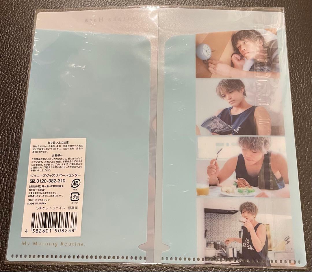 原嘉孝 チケットファイル 2023年 - メルカリ