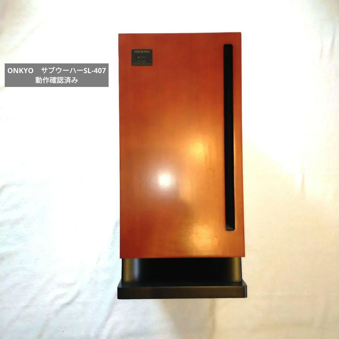ONKYO SL-407 パワードサブウーファー - メルカリ