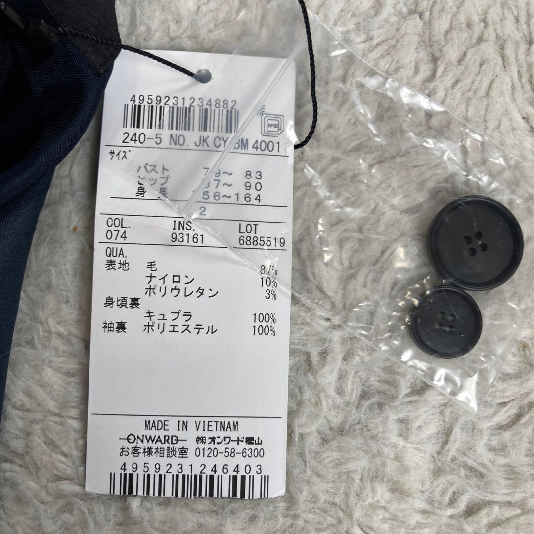 未使用級・近年✨iCB Bahariye セットアップ ストレッチ 艶感 光沢