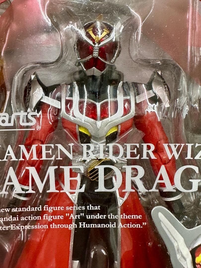 561 未開封 S.H.Figuarts 仮面ライダーウィザード ドラゴン 4体