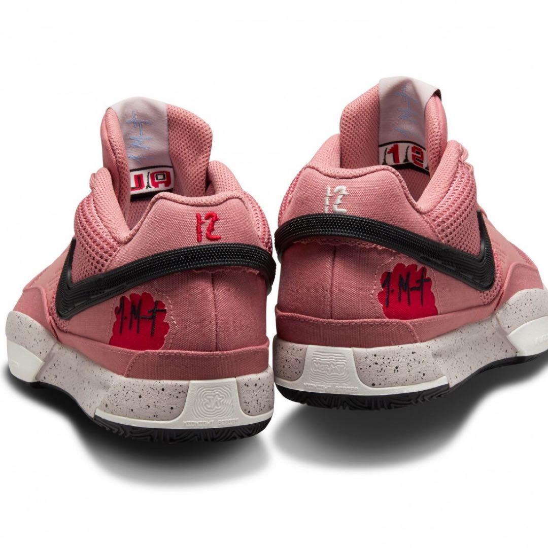 NIKE JA1 Bite EP ジャ1 バイト バスケットボールシューズ - メルカリ