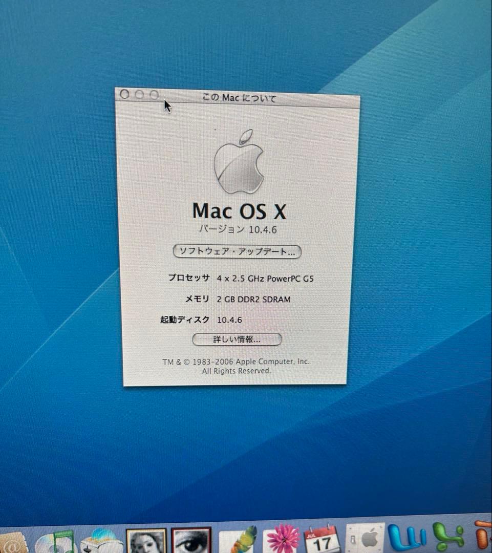 動作商品　 power Mac Ｇ5 クワッド　2.5GHz 本体と他多数