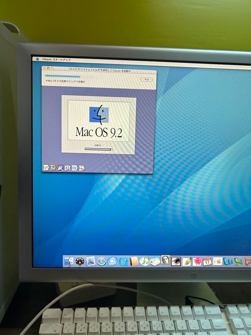 動作商品　 power Mac Ｇ5 クワッド　2.5GHz 本体と他多数