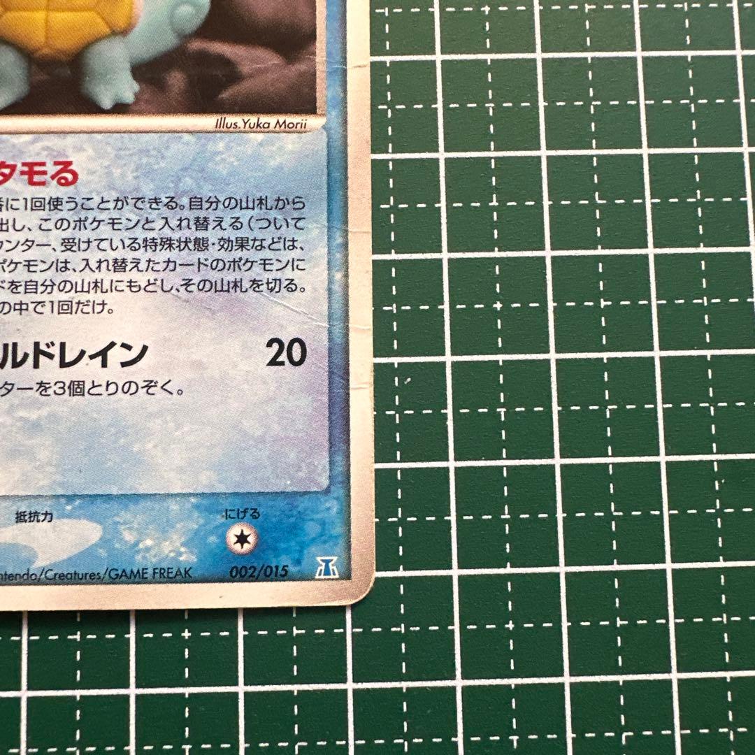 メタモン ホロンの研究塔ハーフデッキ1/2水EX 002/015 ポケカ - メルカリ