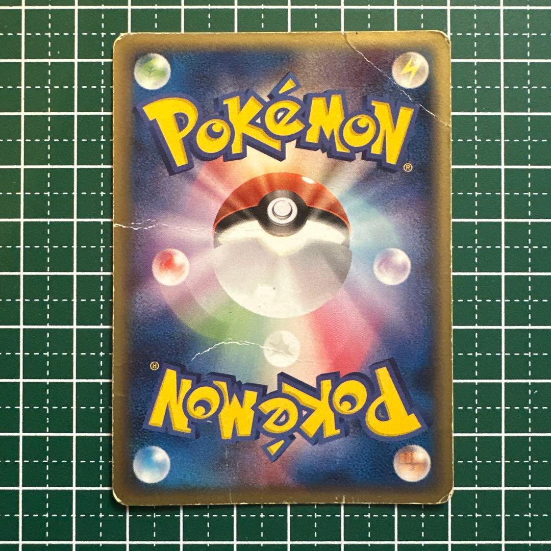 メタモン ホロンの研究塔ハーフデッキ1/2水EX 002/015 ポケカ - メルカリ