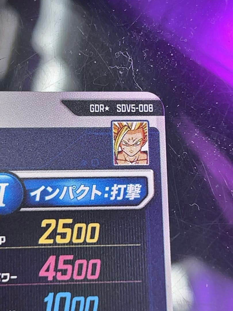 美品　最安値　sdv5-008 孫悟飯　パラレル　ドラゴンボール　ダイバーズ