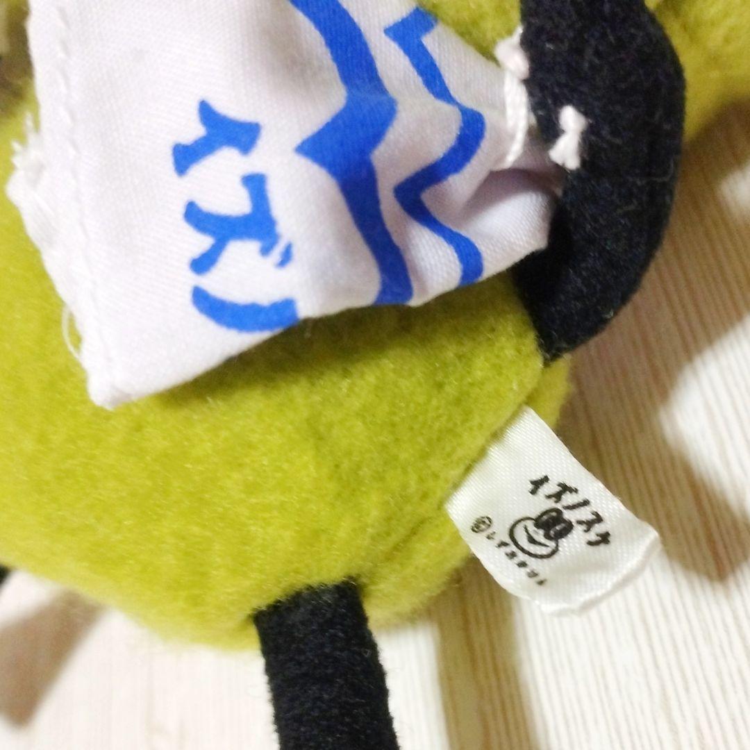 イズノスケ マスコットぬいぐるみ カエル 激レア