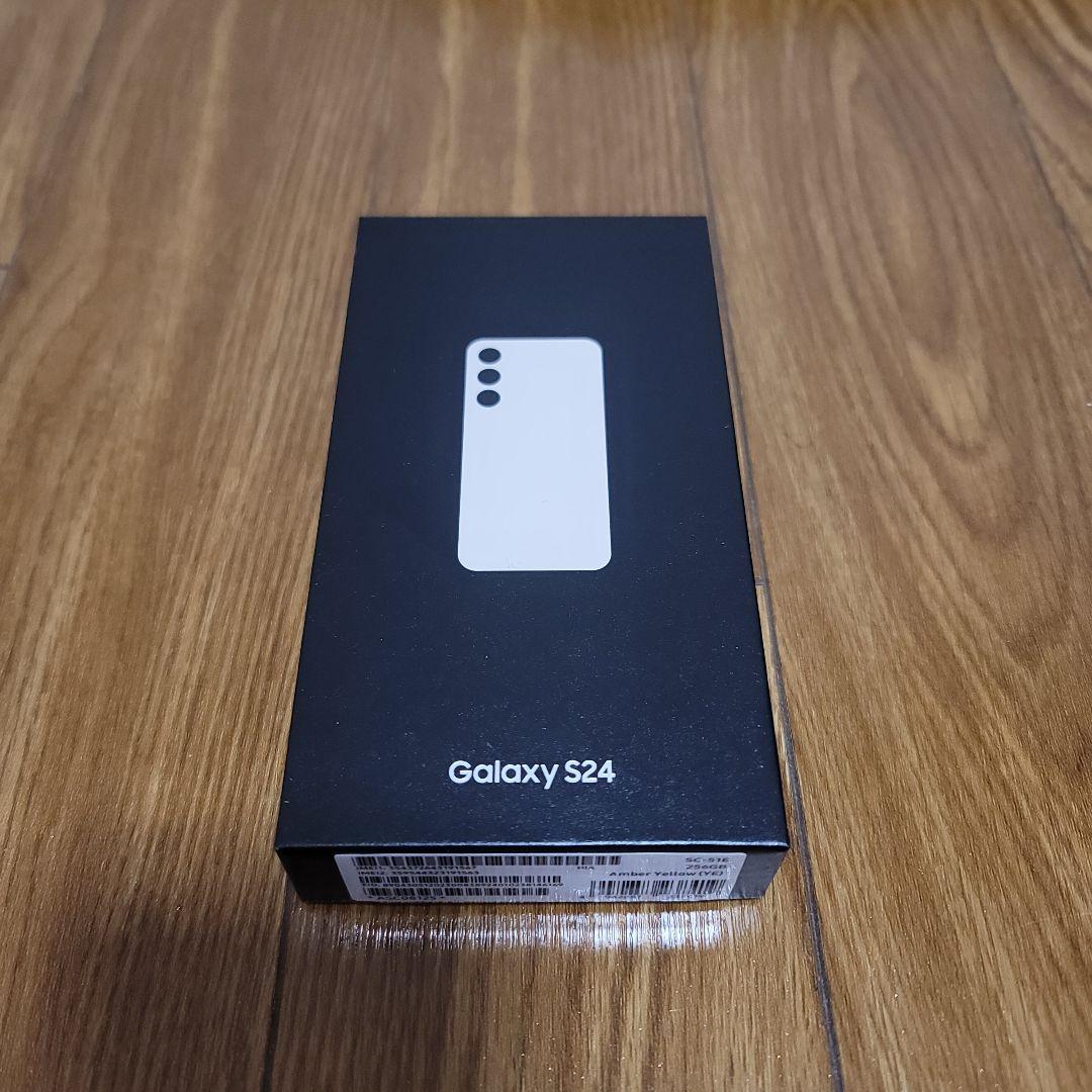 【新品・未使用品】Galaxy S24 docomo版　SC-51E Galaxy S24 SC-51E 256GB コバルトバイオレット【docomo版 SIMフリー