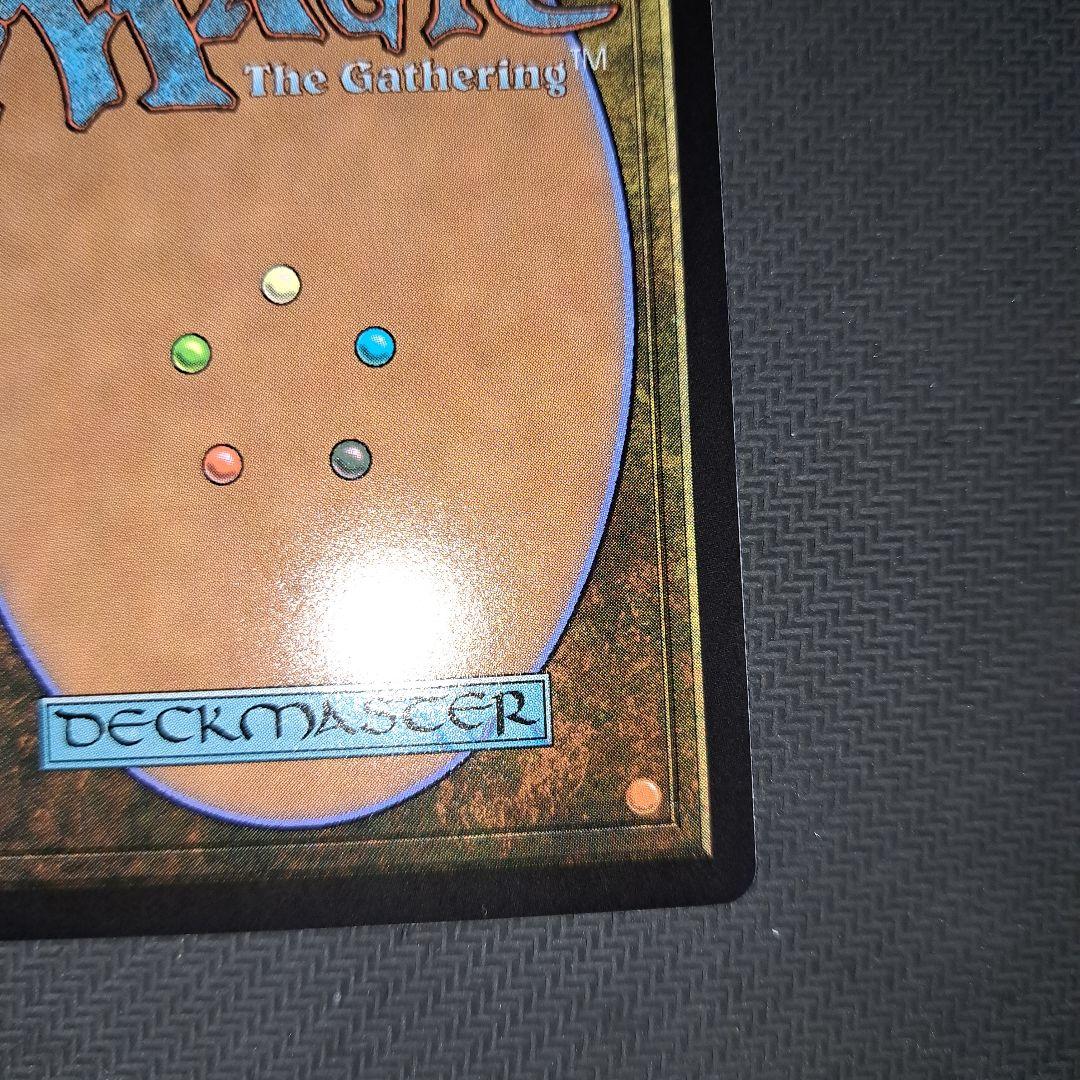 本日限定特価セール 魔女、ヤ・シュトラ・ルル ボーダレス