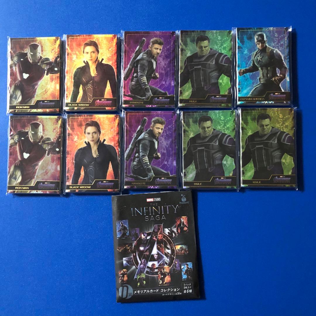 MARVEL Infinity SAGA happyくじ　ラストワン賞とセット