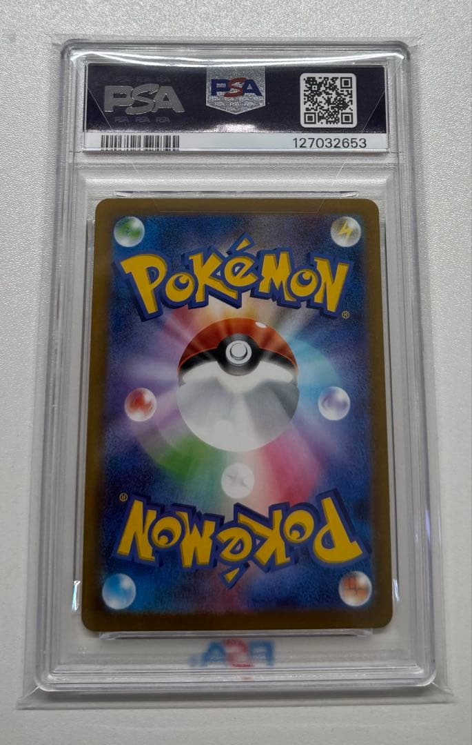 PSA10】ピカチュウ マクドナルド プロモ