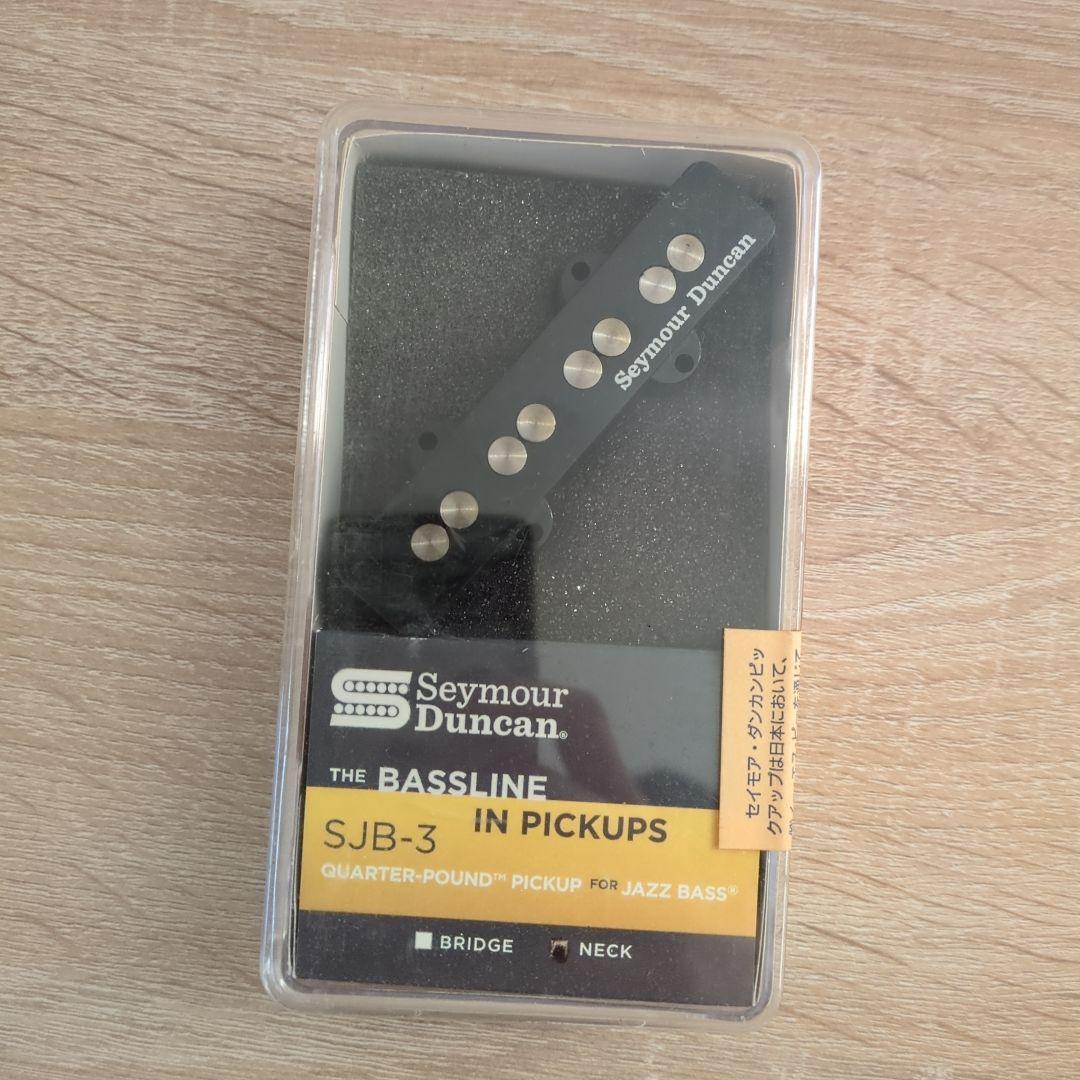 Seymour Duncan SJB-3 ピックアップ ジャズベース Seymour Duncan SJB-3 Quarter Pound J-Bass Pickup - Black Set