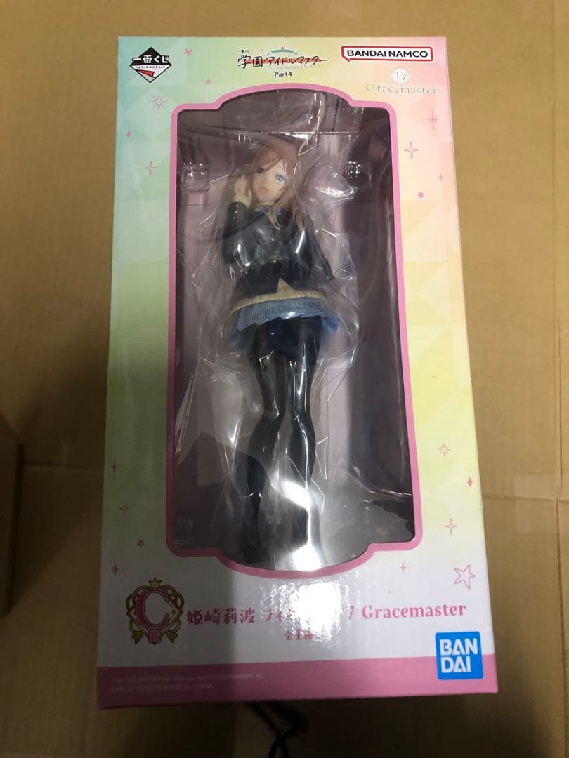 学園アイドルマスター一番くじpart4 ラストワン賞、B賞、C賞まとめ