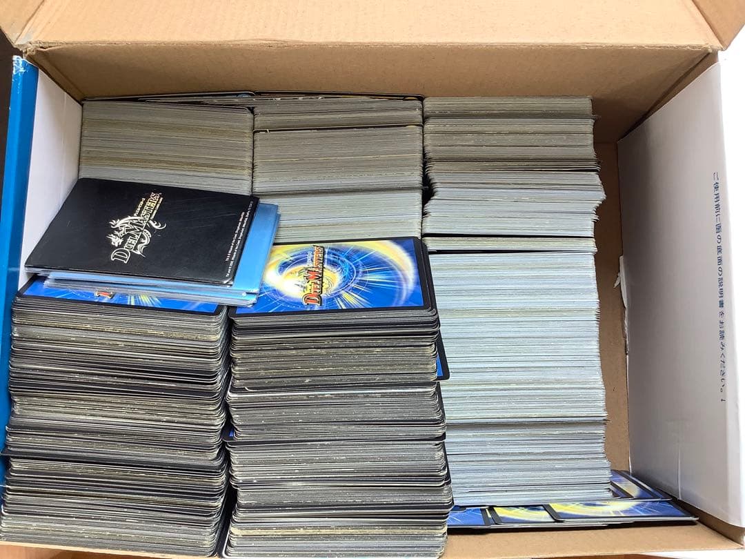 [z276]デュエルマスターズ トレーディングカード 大量セット