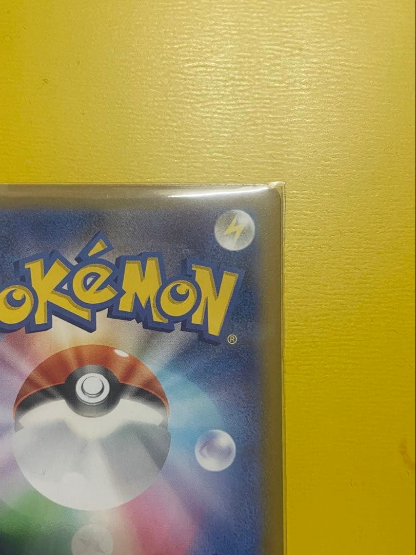 【極美品クラス】リーリエのピッピex 完美品級 センタリング良好 横線白かけなし