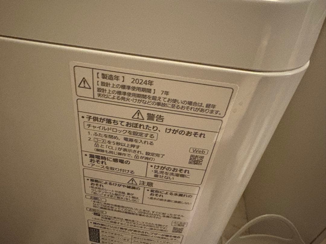 NA-FA8K2 2024年製Panasonic 全自動洗濯機 8.0kg