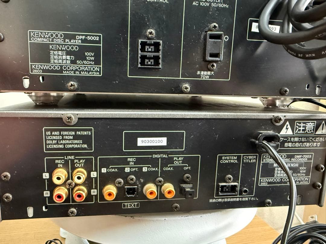 KENWOOD コンポ KAF-5002 DPF-5002 DMF-7003 - メルカリ