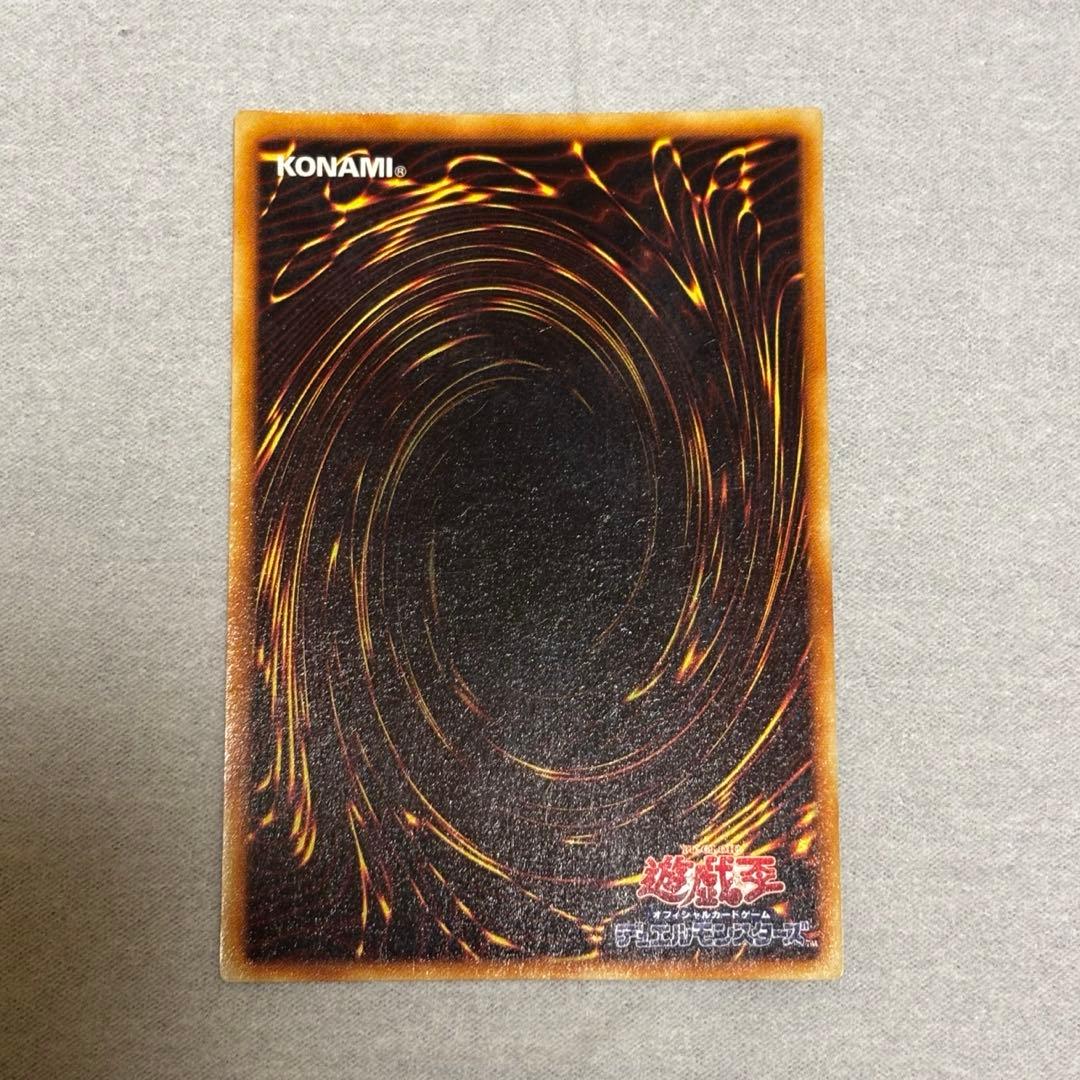 で*い様 青眼の白龍 ブルーアイズホワイトドラゴン 初期