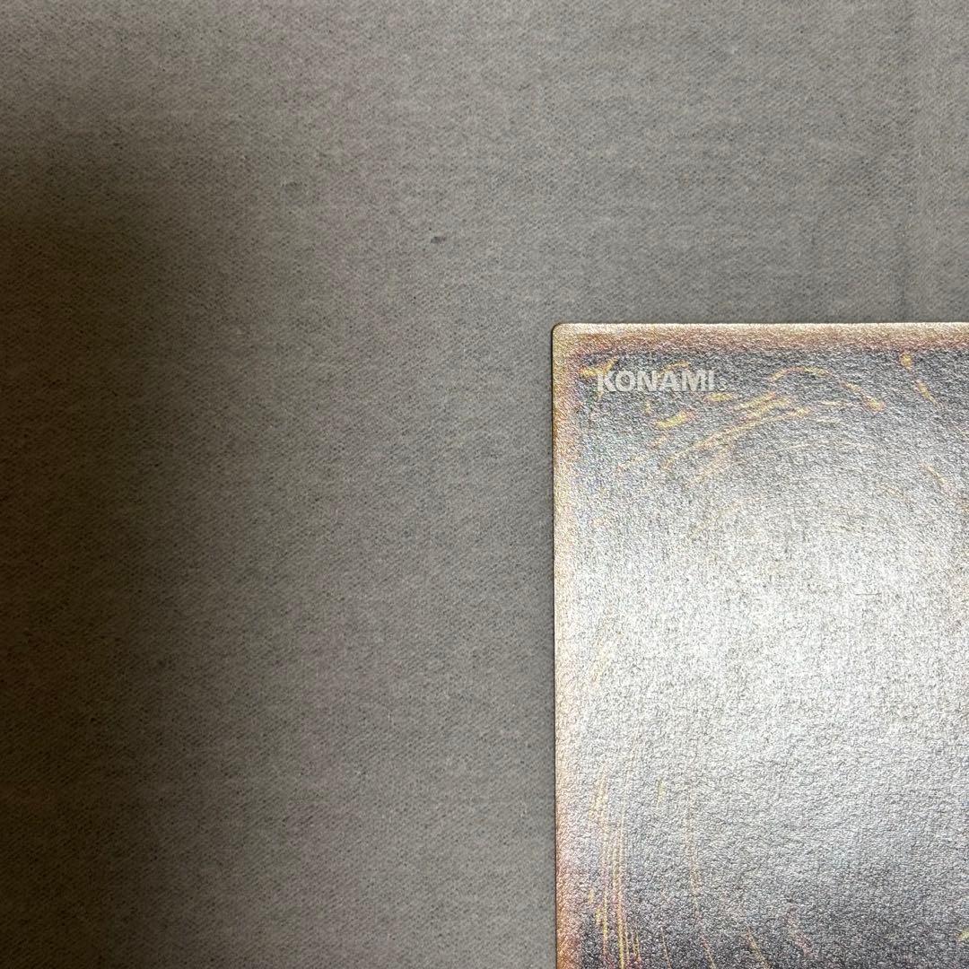 で*い様 青眼の白龍 ブルーアイズホワイトドラゴン 初期