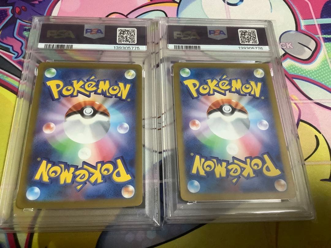 psa10 ポケモンカード ヤドン AR コダック AR 連番2枚セット - メルカリ