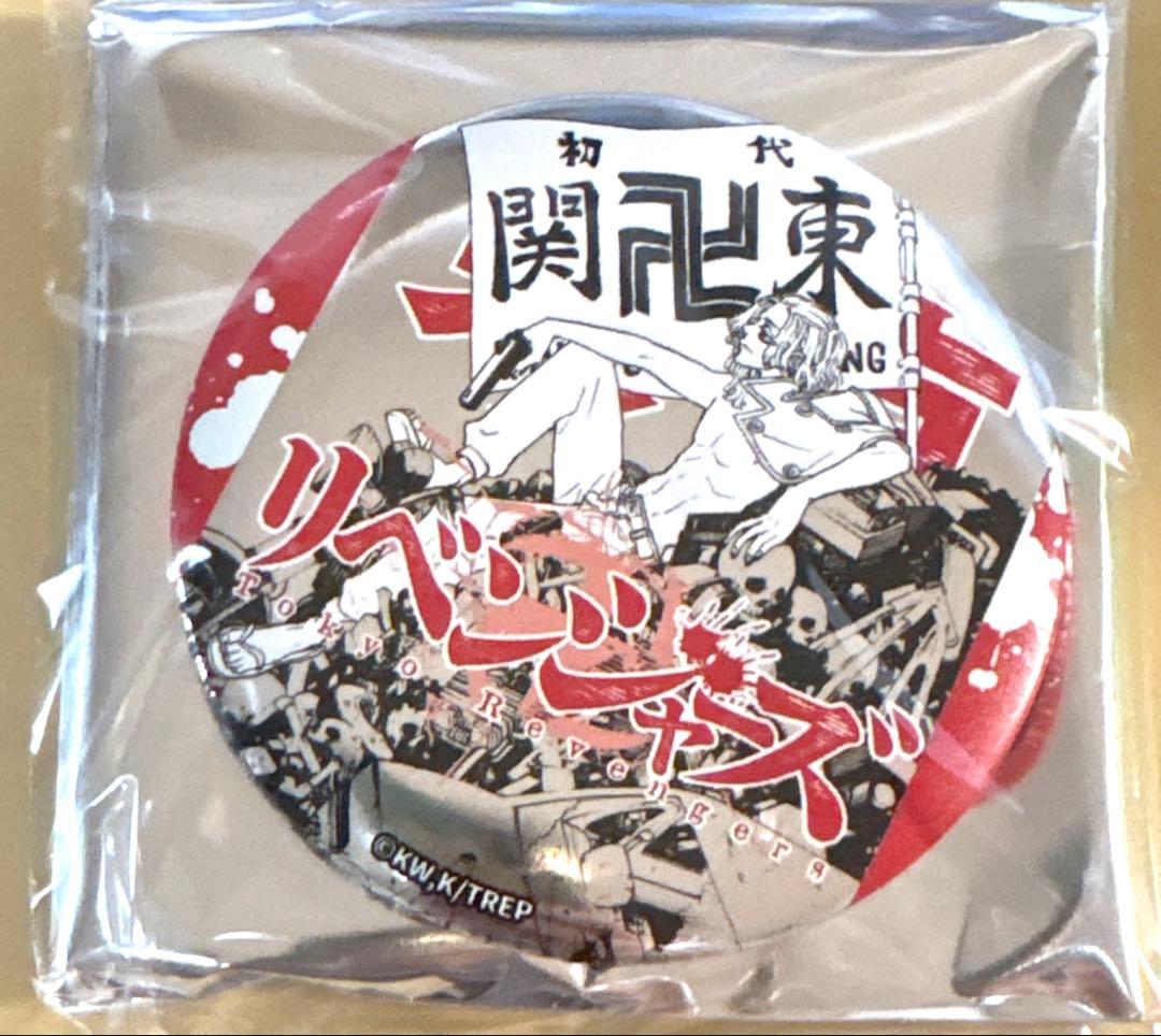 東京リベンジャーズ 台湾 高雄 台北展 シルバー缶バッジ 佐野万次郎