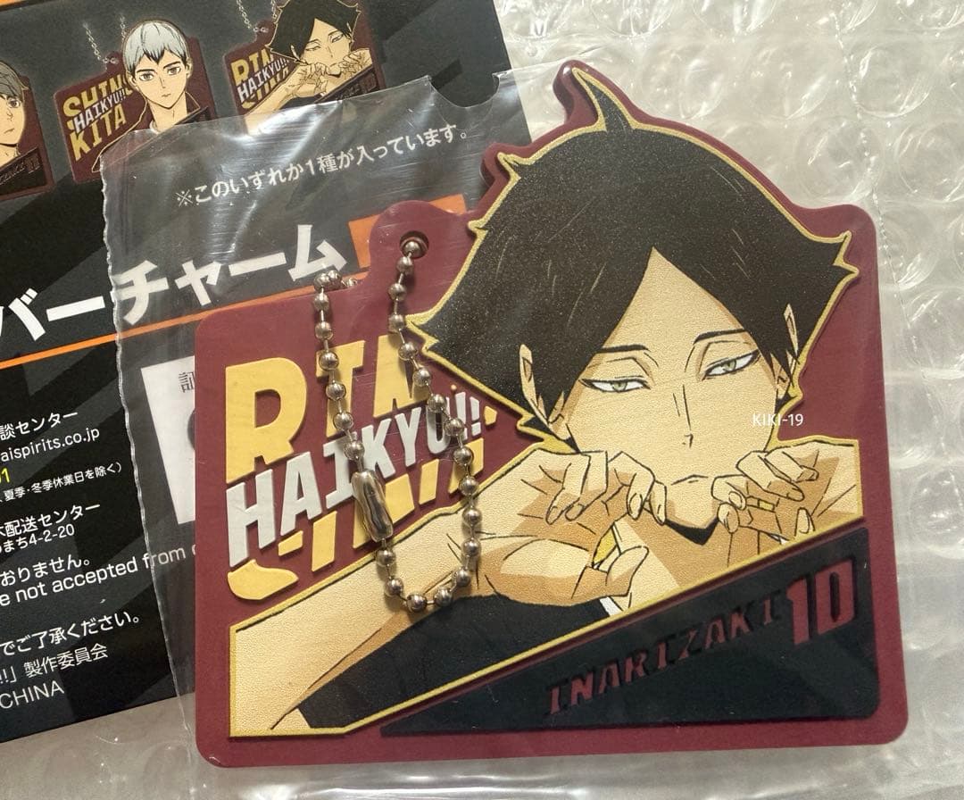 ハイキュー‼︎ 一番くじ -最強の挑戦者- C賞 フィギュア 角名倫太郎 未