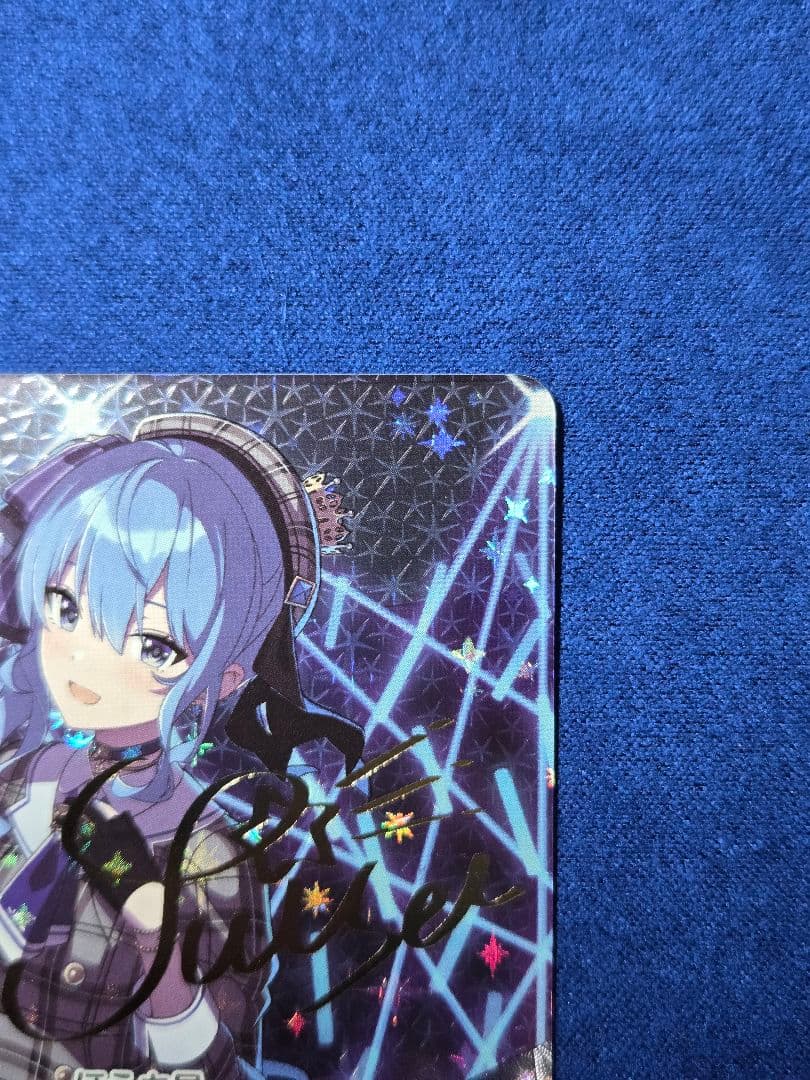 ホロカ　星街すいせい　SEC