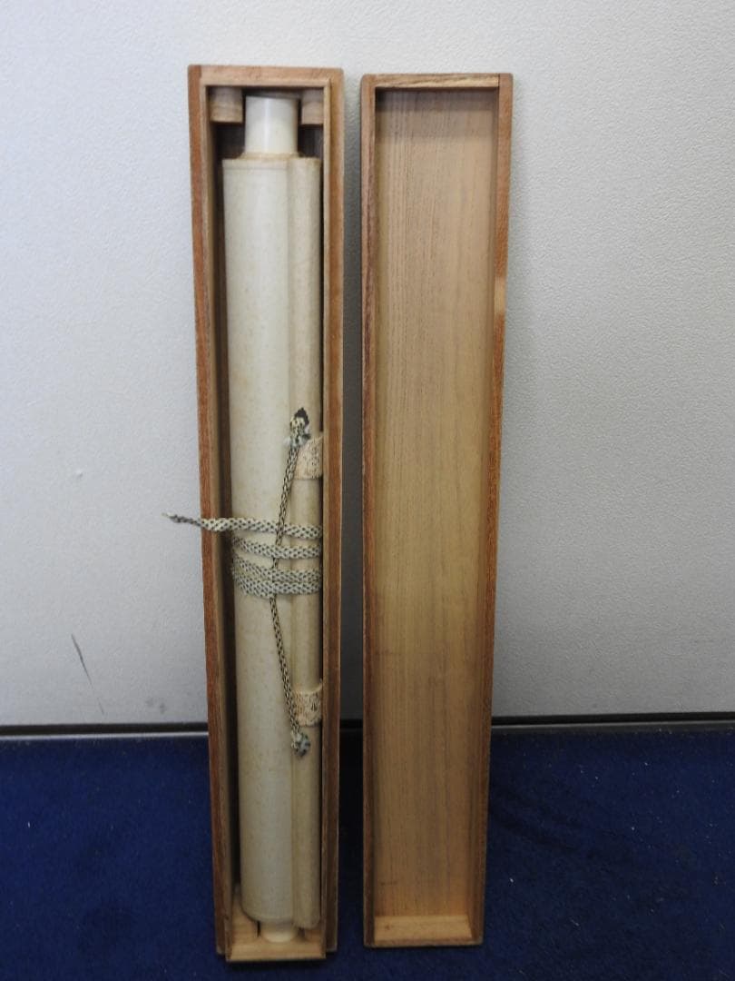 東大寺公海　二行書　保存箱　MA838