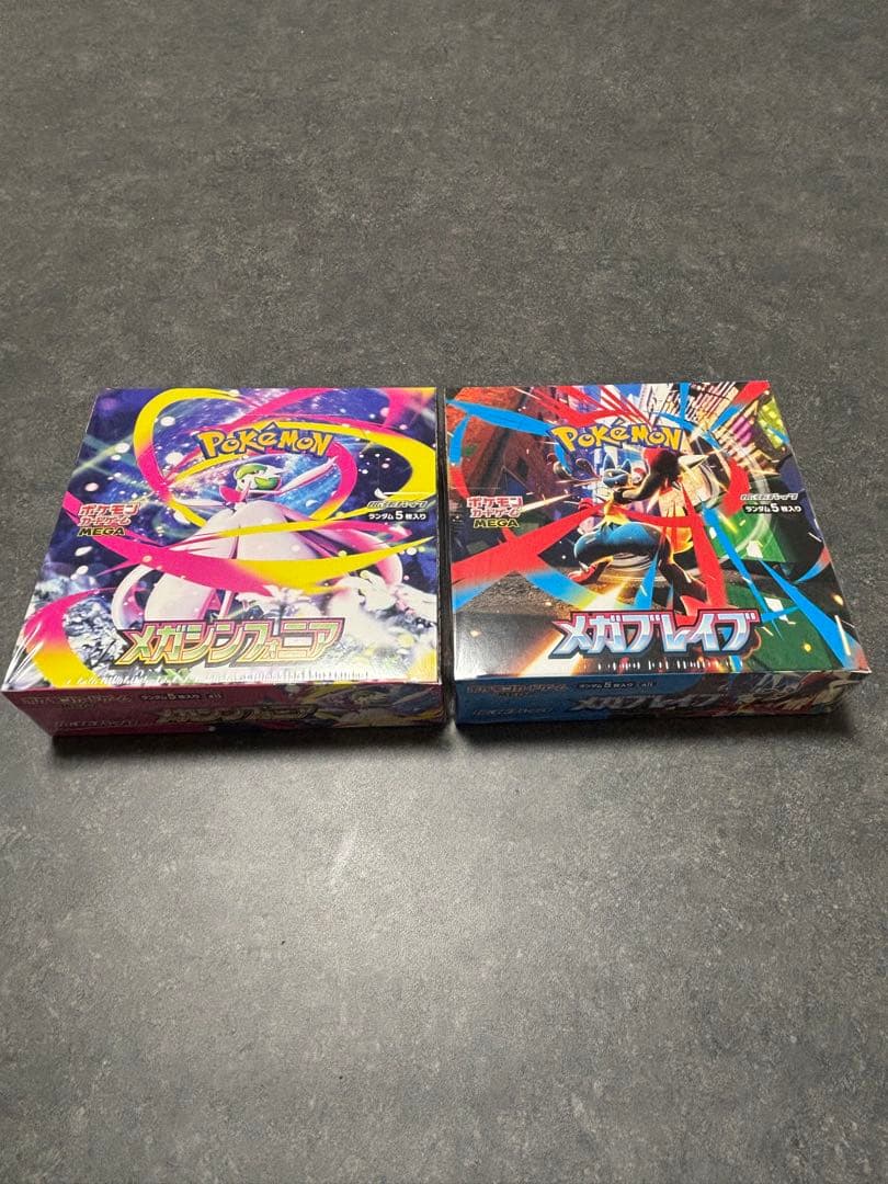 【シュリンク付き】ポケモンカードMEGA「メガシンフォニア」&「メガブレイブ」 シュリンクあり）ポケモンカードゲーム MEGA 拡張パック メガブレイブ