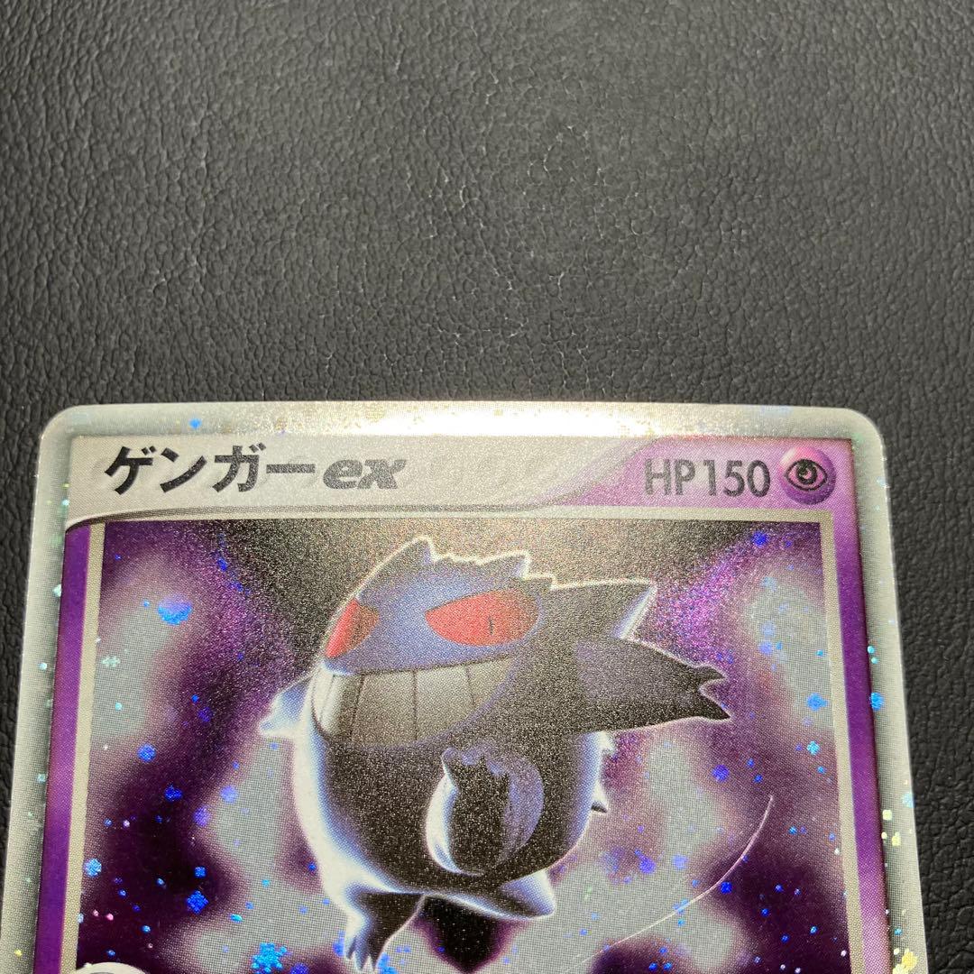ゲンガーex 048/082 ポケモンカード - メルカリ
