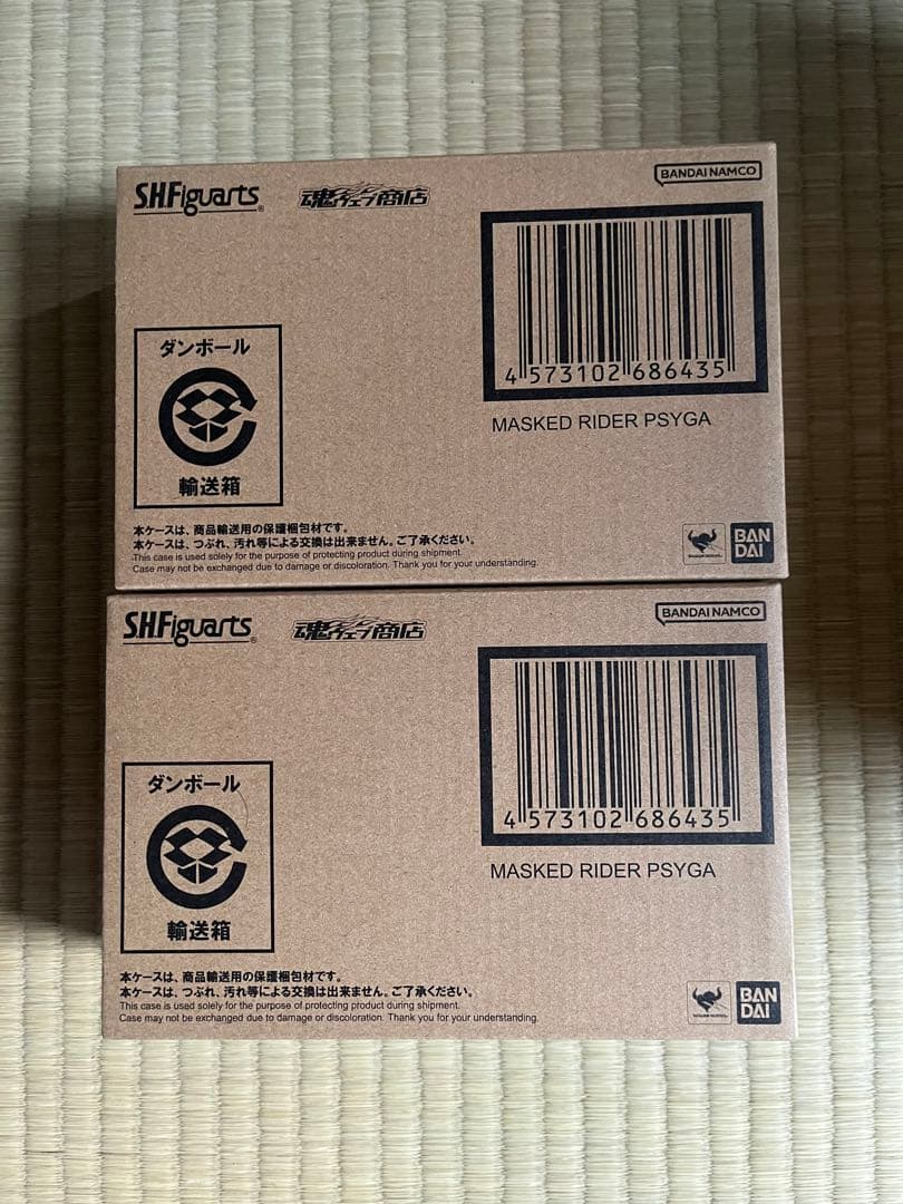 S.H.Figuarts（真骨彫製法） 仮面ライダーサイガ　2個セット