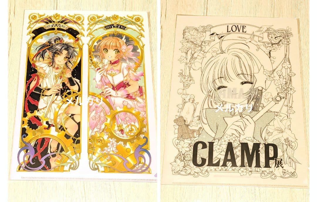 CLAMP展 カードキャプターさくら クリアファイル 2点セット - メルカリ
