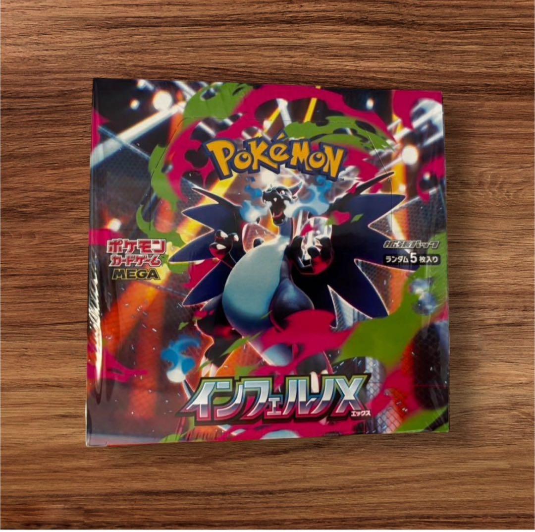 ポケモンカードゲーム インフェルノX 1BOX 新品未開封品 シュリンク付き ポケモンカードゲーム 【シュリンク付き】ポケモンカードゲーム MEGA