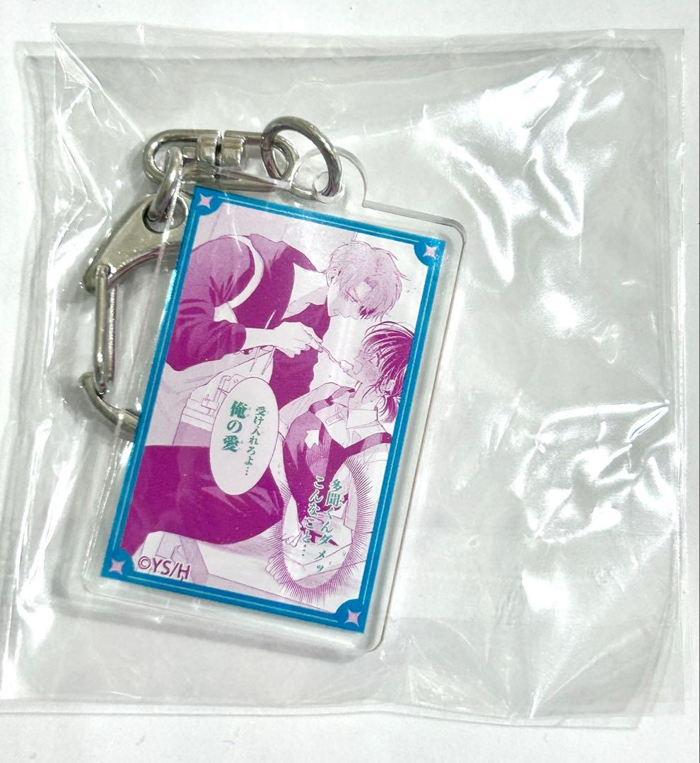 多聞くん今どっち!?ガチャ 漫福 D賞 アクリルキーホルダー/Q - メルカリ