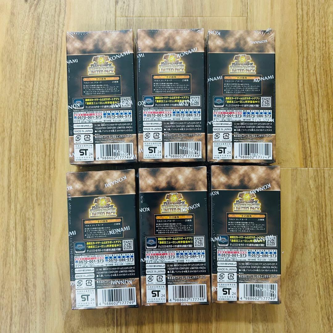 遊戯王 QUARTER CENTURY LIMITED PACK 6BOX