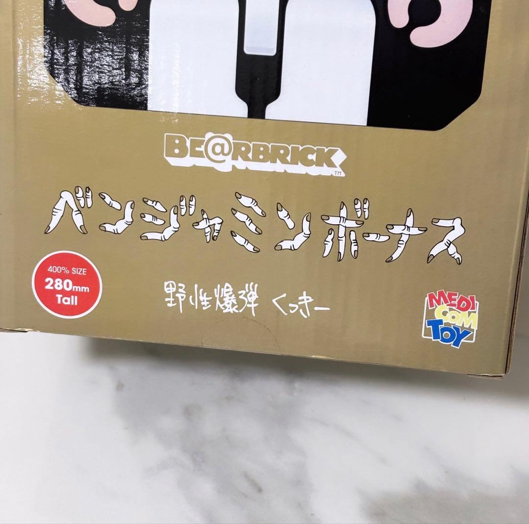 ベアブリック 野性爆弾 くっきー - メルカリ