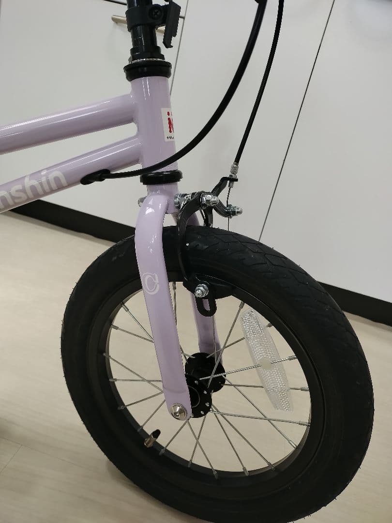 2024年11月購入】へんしんバイクC14 パープル with ペダルくん