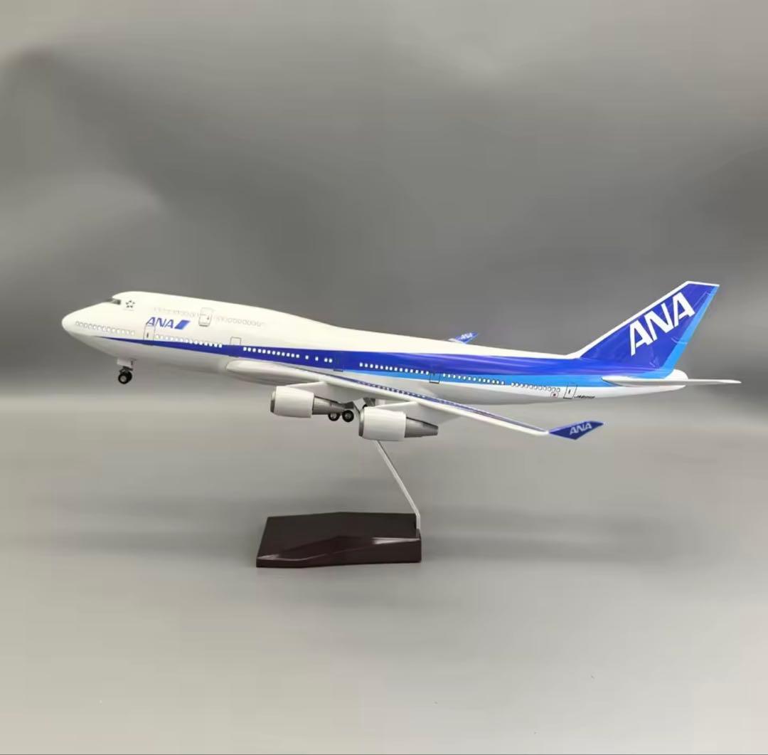 ANA 747モデル 1/150スケール