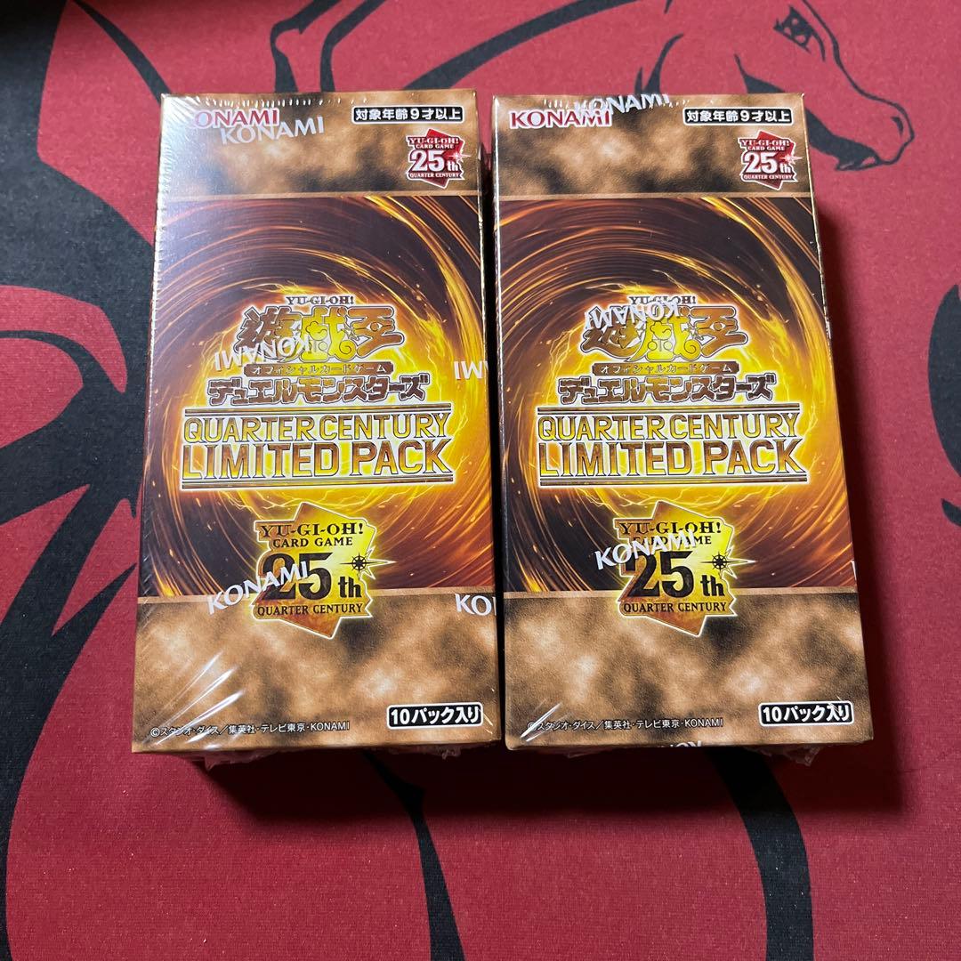 遊戯王 2箱 QUARTER CENTURY LIMITED PACK 2BOX