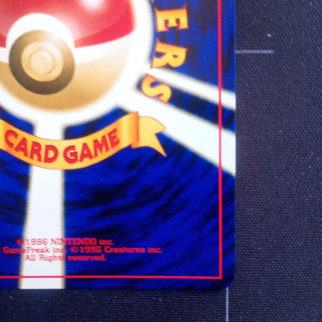 美品 旧裏 エンテイ プレミアムファイル2 PROMO 渦巻きホロ - メルカリ