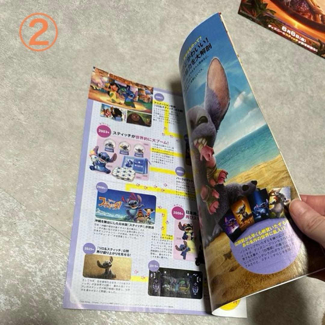 実写版リロ・アンド・スティッチ グッズ(ビラ、パンフレット等)