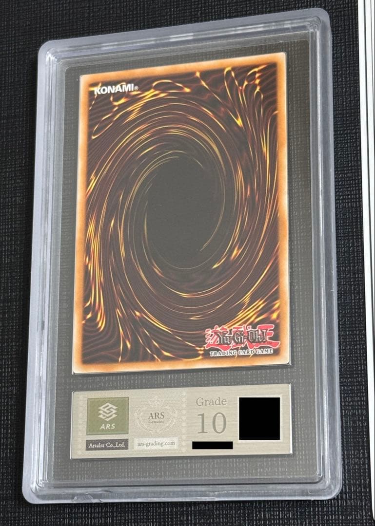 【ARS 10】伝説の白き龍 WSUP-EN051 北米版 シークレット 美品