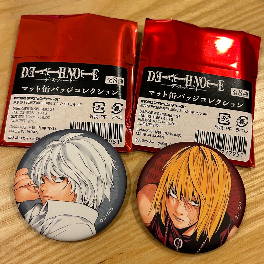 新品】デスノート マット缶バッジコレクション ニア メロ - メルカリ