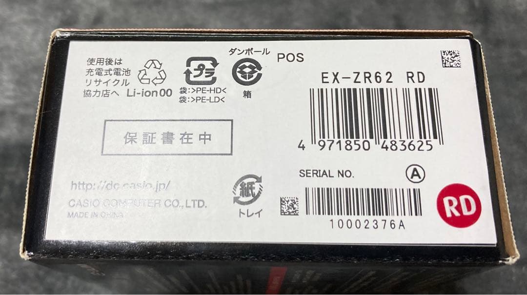 超美品 CASIO HS EXILIM EX-ZR62 レッド 元箱全付属品付 - メルカリ