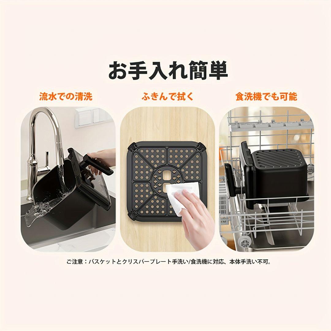 エアフライヤー 6.2L ヘルシーノンフライ タッチパネル 可視窓 ブラック