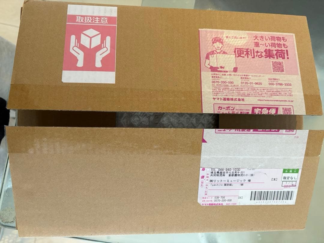 【新品未開封】yukihiro thecompletestory特装版　ラルク