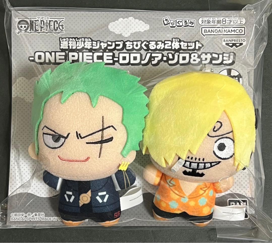 ワンピース 応募者全員サービス ちびぐるみ ぬいぐるみ マスコット