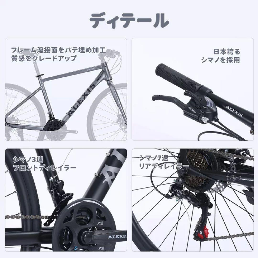 新品】クロスバイク 王子、赤羽 引取り希望 - メルカリ