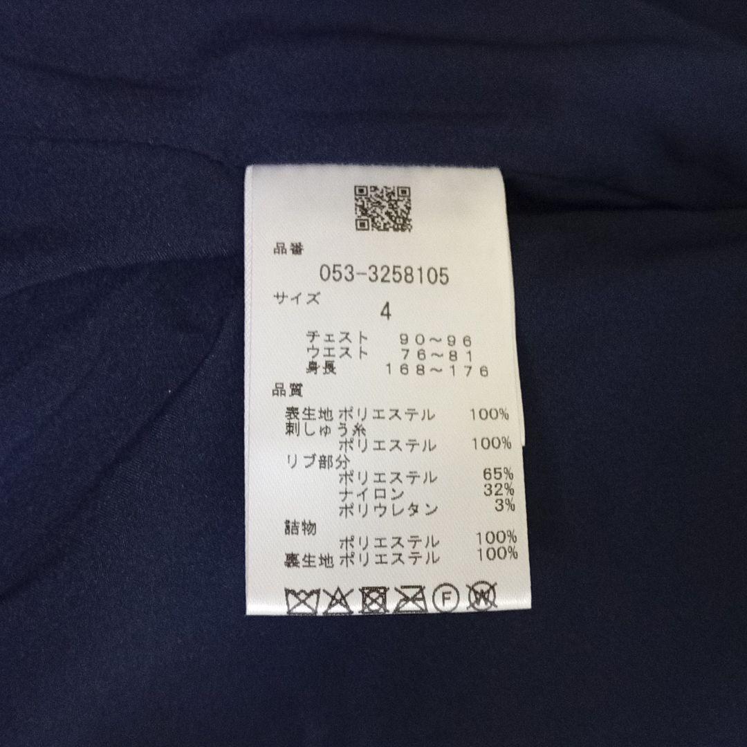 i47〚PEARLY GATES〛中綿フード付きベストネイビー サイズ4 - メルカリ