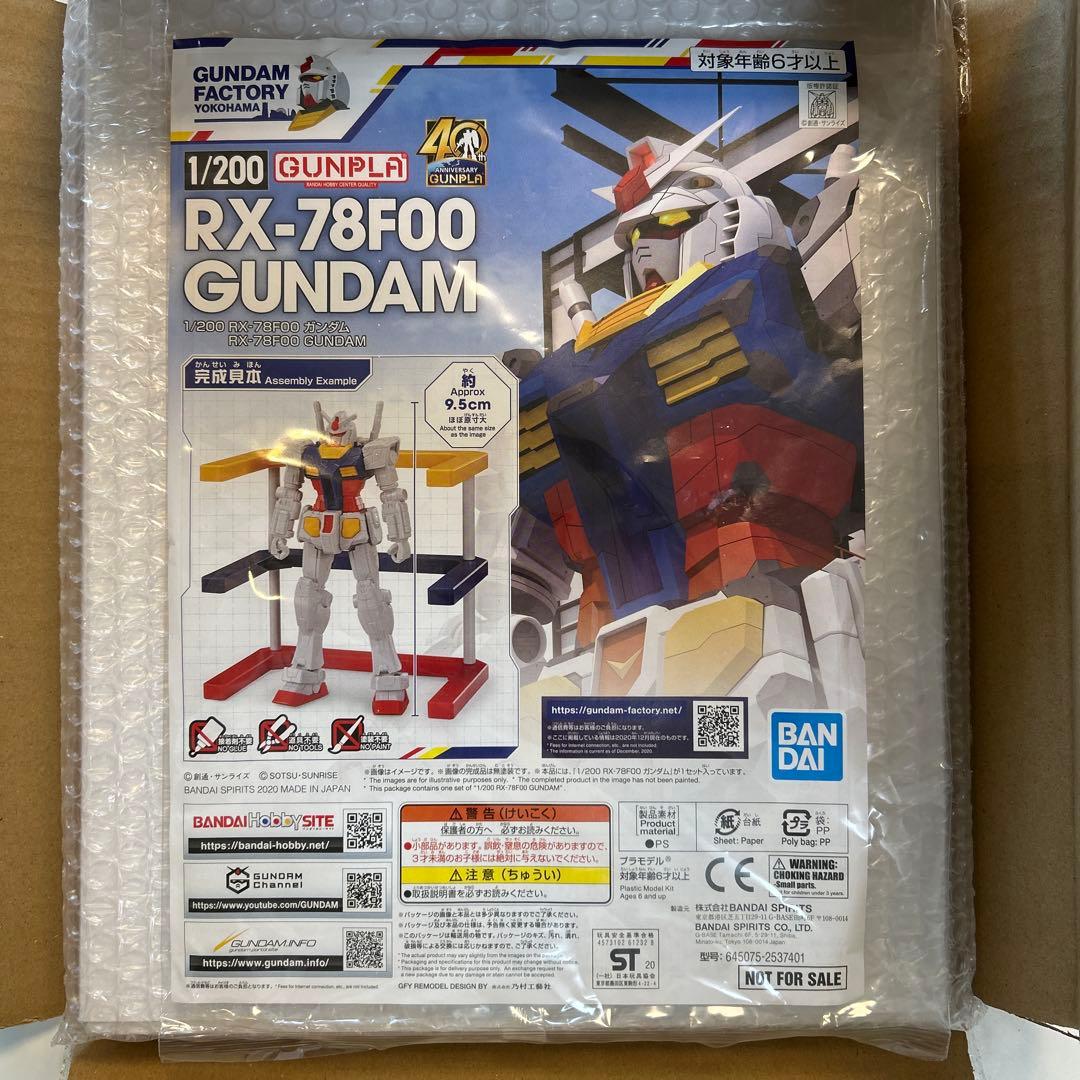 バンダイナムコ　株主優待　アートコレクション　2025　ガンダム　非売品　アムロ